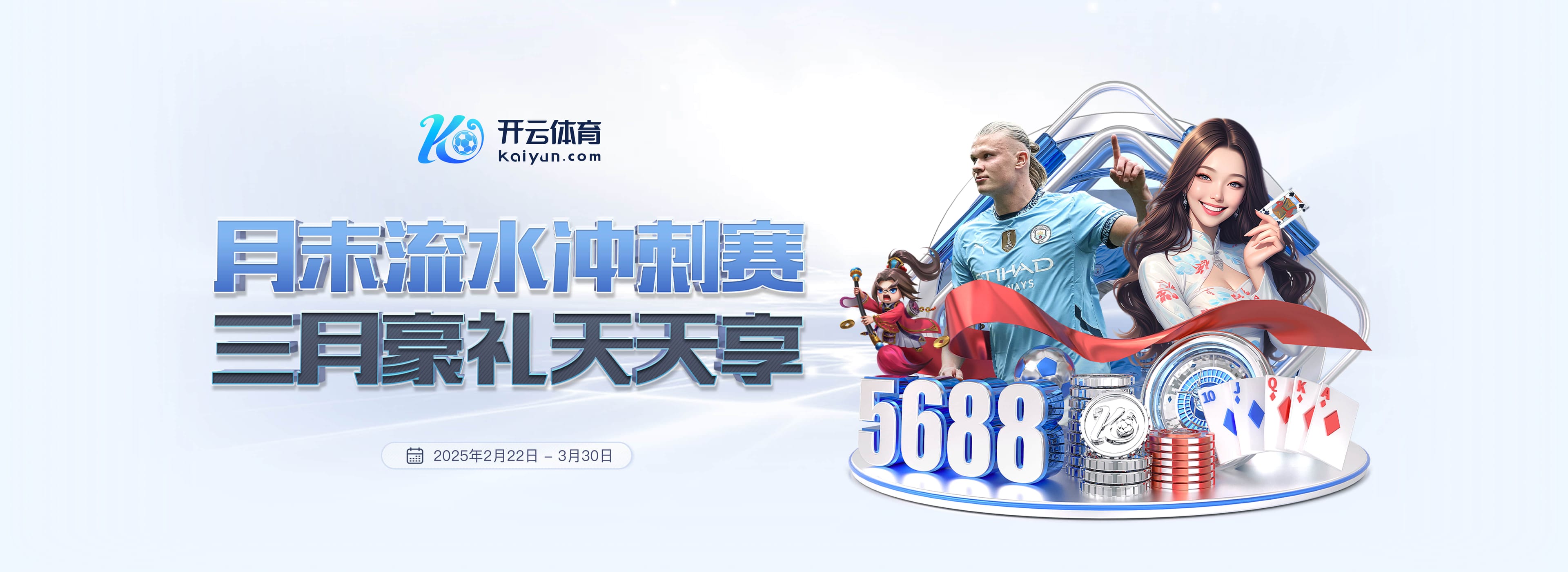 马特乌斯：相比于浪费机会，迪亚斯门前助攻的行为更让我印象深刻