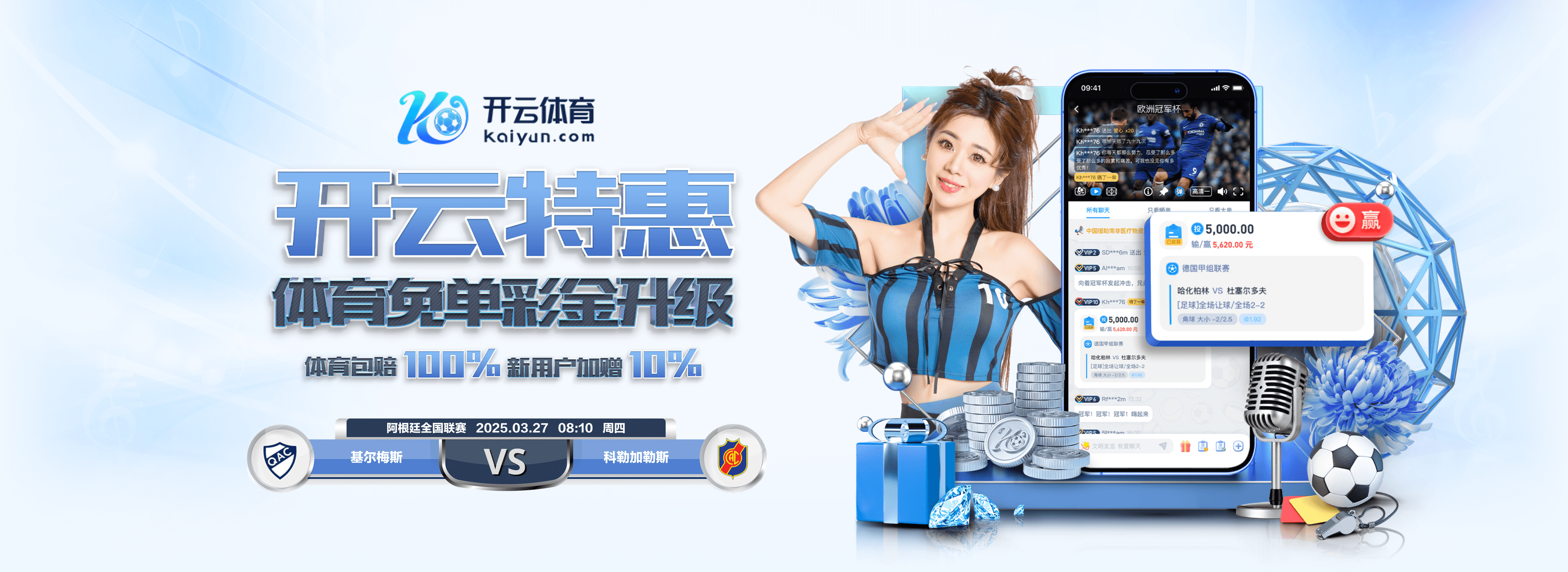 hth网页版在线登录入口通用版